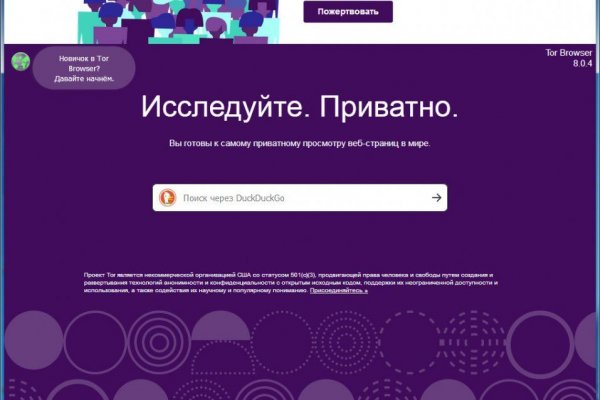 Что такое kraken в россии