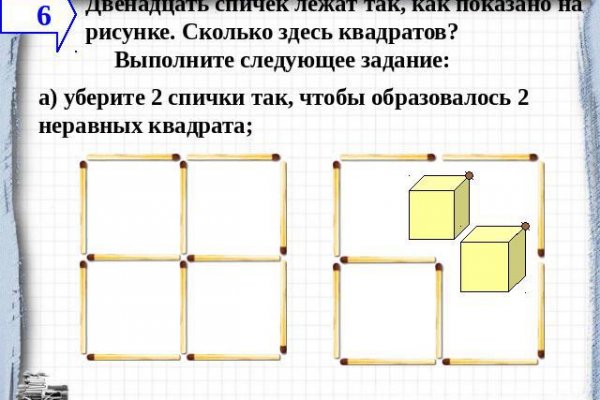 Darknet ссылки
