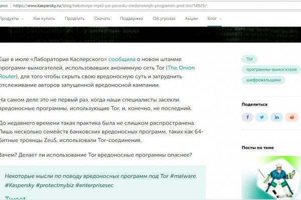 Ссылка на даркнет в тор