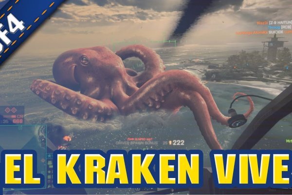 Kraken clear ссылка