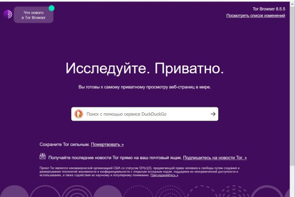 Войти даркнет