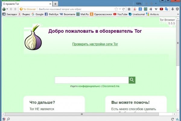 Магазин кракен даркнет сайт