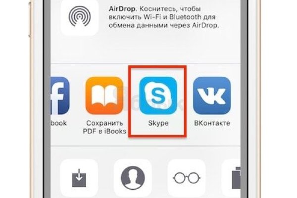 Кракен сайт бошки