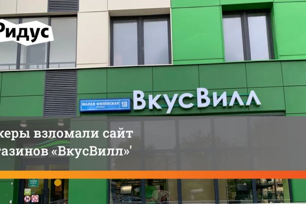 Кракен что продается