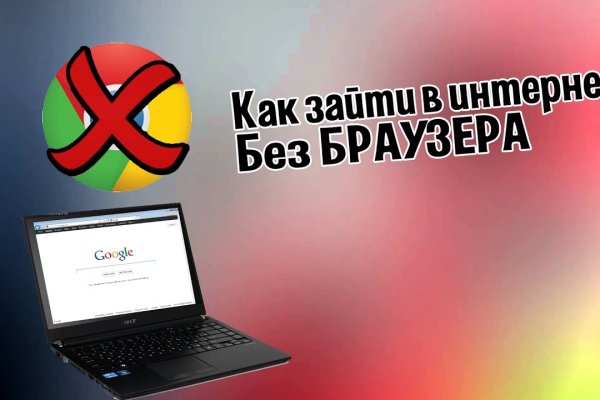 Кракен сайт 1kraken me