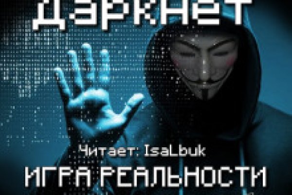 Кракен сайт покупок