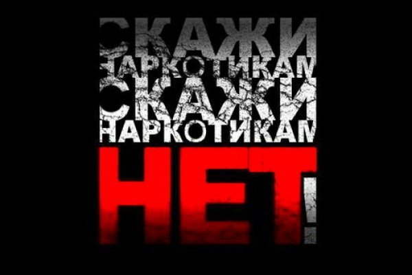 Кракен зеркала krk store com
