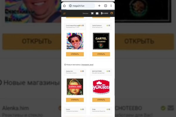 Кракен сс