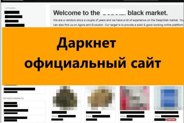 Кракен маркет зеркало