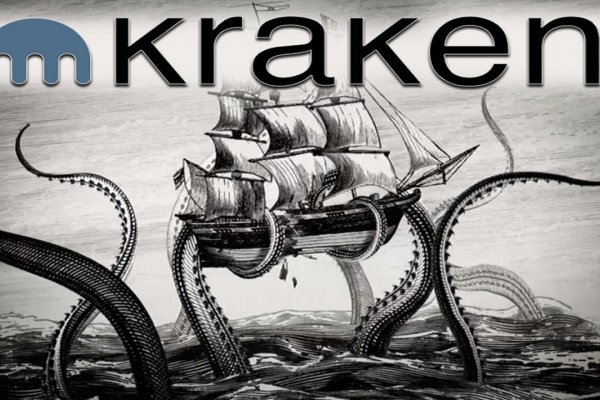 Darknet магазин
