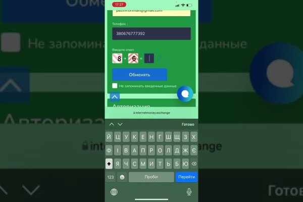 Купить наркотики онлайн