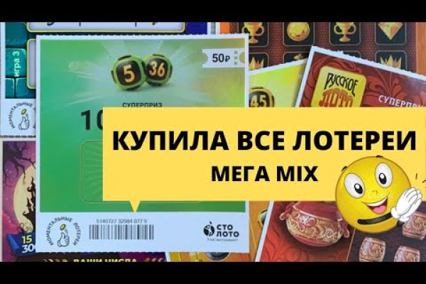 Кракена точка нет