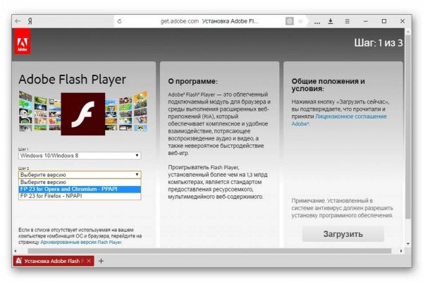 Что такое кракен в интернете