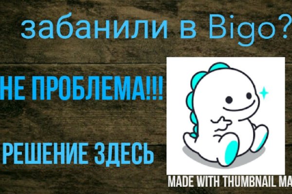 Как найти настоящую кракен даркнет ссылку