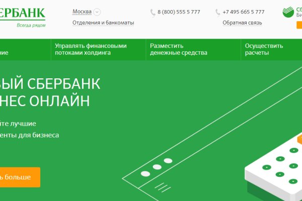 Кракен дарк оригинал ссылка