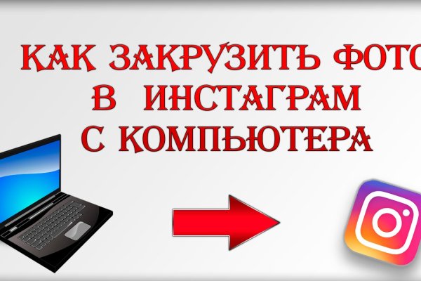 Kraken17 at сайт
