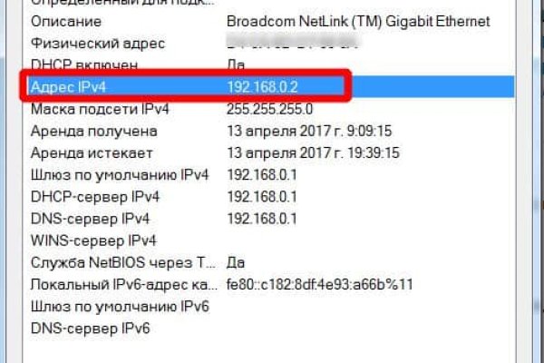 Рабочая ссылка на кракен в торе