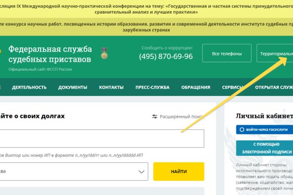 Кракен 9 at
