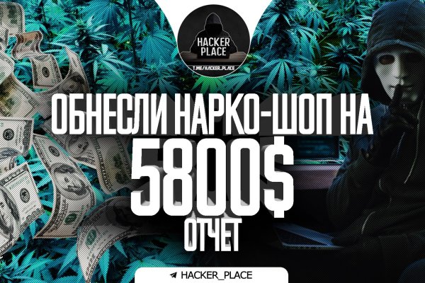 Kraken зеркало стор