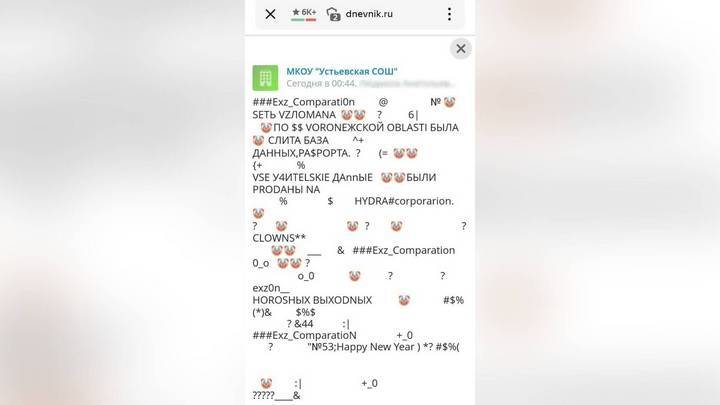Как зарегистрироваться на сайте кракен