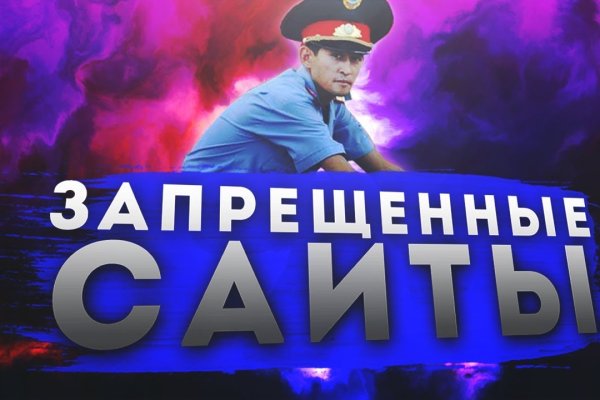 Где найти ссылку на кракен