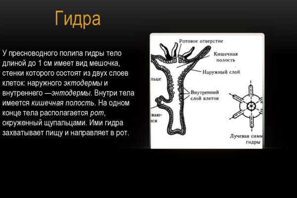 Что такое кракен площадка