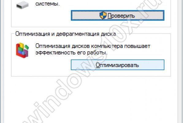 Кракен тгк