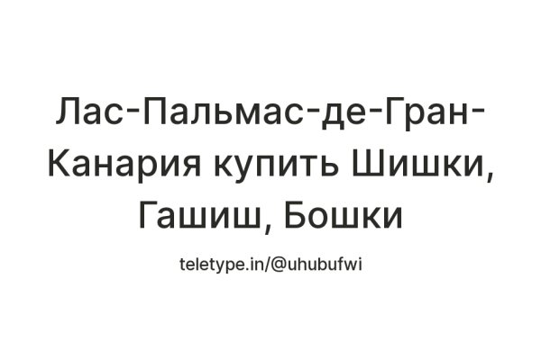 Как войти в кракен через тор