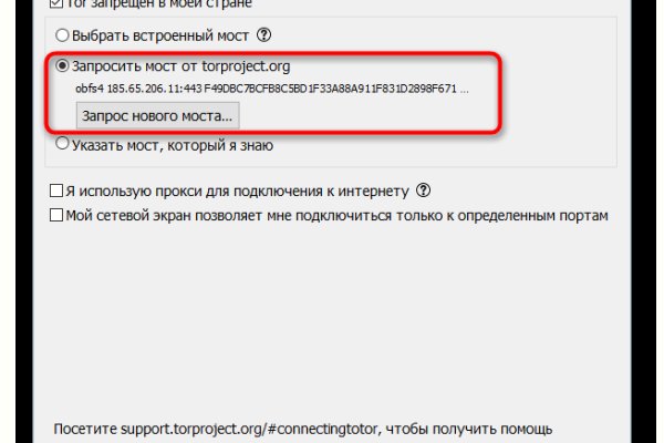 Кракен клир