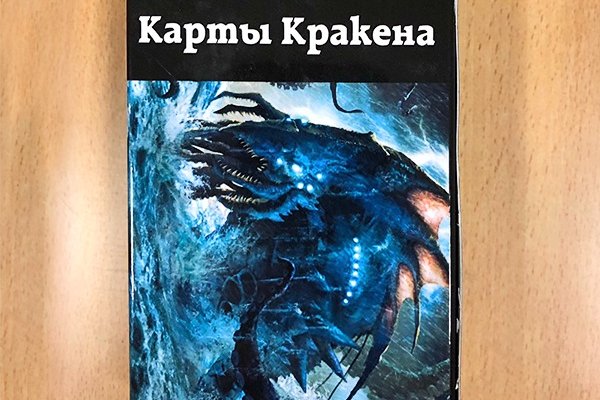 Kraken сайт kraken torion