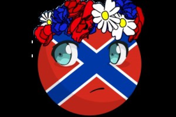 Кракен соль