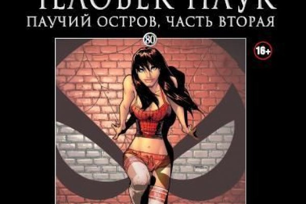 Кракен зеркало москва
