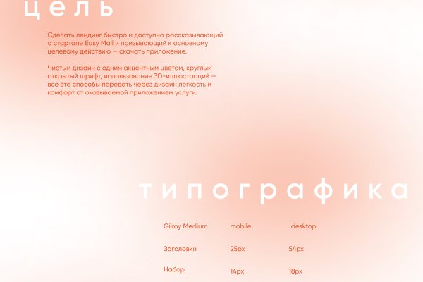Кракен современный даркнет маркет плейс