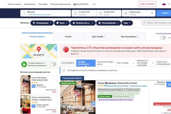 Даркнет каталог