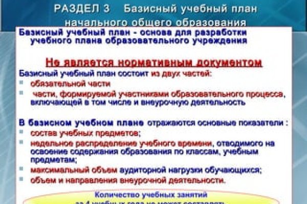 Кракен ссылка в тор
