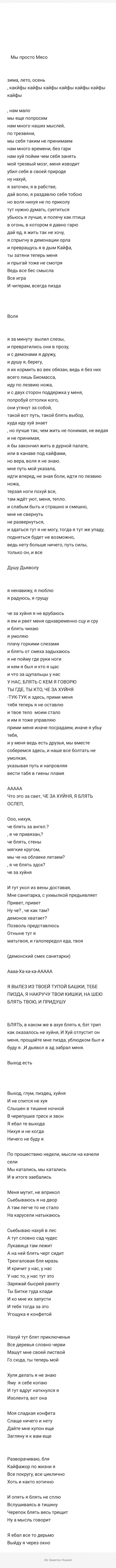 Кракен сайт kraken dark link