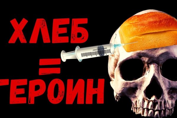 Kraken зайти на сайт