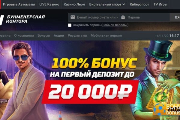 Кракен питер