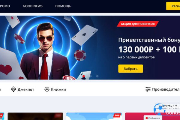 Кракен магазин ссылка