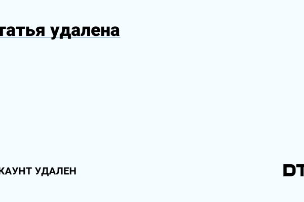Вход в кракен