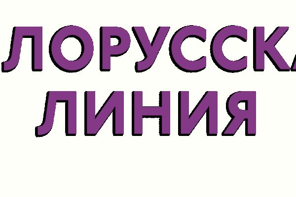 Кракен маркетплейс что продают