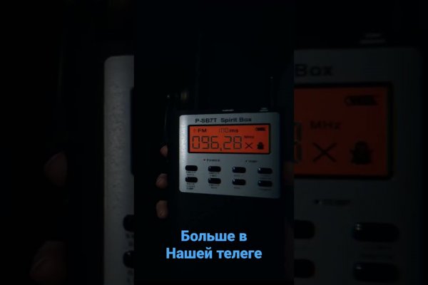 Кракен лег