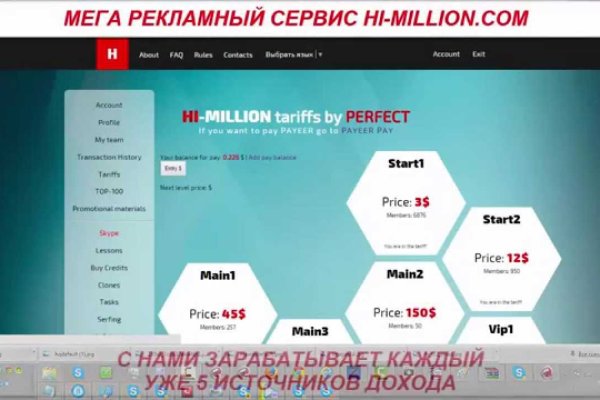Какая ссылка у кракена