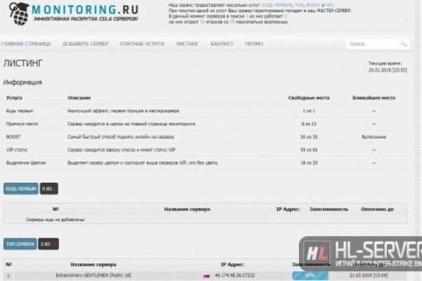 Кракен маркер даркнет